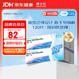 博士伦 清朗一日 透明隐形眼镜 日抛 120片装(30片装*4) 650度 大包装量贩装