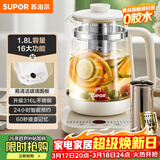 苏泊尔（SUPOR）1.8L大容量养生壶煮茶器煮茶壶316L不锈钢电水壶保温花茶壶烧水壶玻璃面板带滤网 SW-18YJ38