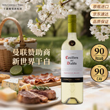 干露红魔鬼珍藏长相思干白葡萄酒 750ml单瓶 智利原瓶进口红酒