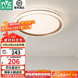 雷士（NVC） led吸顶灯主卧次卧室灯温馨吸顶灯饰灯具大气现代简约浪漫吸顶灯 【星云-白金款】36瓦 三色卧室灯