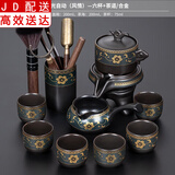 正扬自动茶具套装家用整套功夫茶杯茶洗茶道六君子组合懒人泡茶器全半 亚光自动（风情）—六杯+茶道/合金