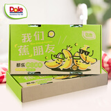 都乐Dole 进口超甜香蕉 净重4斤 香甜软糯 单根包装 包邮 水果