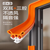 泰姆仕窗户密封条防风断桥铝卡槽塑钢窗铝合金门窗隔音胶条平开窗防漏风
