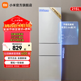 米家小米215升三门小型家用电冰箱 三门三温节能安静运行冷冻冷藏 租房宿舍 BCD-215MDM03