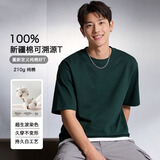 JD FASHION京东自营100%新疆棉溯源T男士t恤短袖男女同款衣服2026新款真5折