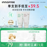 悦诗风吟（innisfree）绿茶+火山氨基酸洗面奶套装150g*2男士女士泡沫送女友礼物