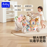 澳贝（auby）婴儿学步手推车4合1助步忙碌车学走路防O型腿儿童玩具周岁礼物1-3