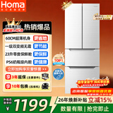 奥马（Homa）60cm超薄301升法式多门小型家用电冰箱一级能效变频风冷无霜四开门301WF/B国家补贴