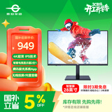 泰坦军团 28英寸 4K超清60Hz IPS智慧屏硬件低蓝光 内置音箱+腾讯极光系统App 可升降 10Bit显示器M28HU-Z
