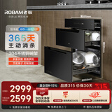 老板【顶配大容量】D2P消毒碗柜嵌入式150L不锈钢母婴家用碗柜收纳烘干消毒一体三门三抽国家补贴