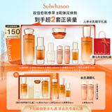 雪花秀人参水乳精华精华水150ml+乳液125ml+人参精华30ml送女友礼物