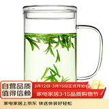 雅集豪饮杯玻璃杯办公室 耐热大容量水杯 男士带盖泡茶杯子850ml