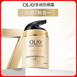 玉兰油（OLAY）多效防晒霜50g提亮肤色防晒二合一女士护肤品生日礼物送女生