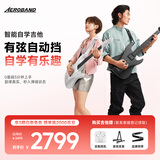 aeroband空气乐队智能自学吉他自动挡电子吉他初学者入门无弦吉他 星耀黑