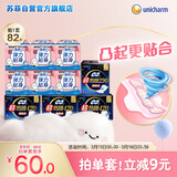 苏菲弹力贴身超熟睡卫生巾日夜套组82片透气姨妈巾京东自营官方旗舰