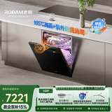 老板（Robam）【小太阳消毒洗碗机】【甲流消杀】150升以上嵌入式家用蒸汽洗105℃独立消毒专柜同款W76A-V20P