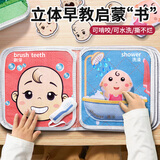 卡卡贝儿安静书婴儿布书0-1岁玩具3-6个月宝宝早教撕不烂粘贴书男女孩礼物