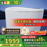 SKJ智能马桶无水压限制卫浴泡沫盾全自动一体机轻音冲水坐便器-601 616-L智感MAX版【前置云感妇洗】 250/300/350/400坑距 下单备注