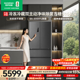 容声方糖515L机皇法式四开门冰箱双系统超薄零嵌入自动制冰一级能效灰BCD-515P60FZNAD国家补贴世界杯