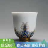 容山堂珐琅彩陶瓷主人杯单杯品茗杯公道杯茶漏三才盖碗茶杯高档功夫茶具 金丝珐琅彩品茗茶杯-宝蕴款