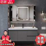 恋派浴室柜 陶瓷一体盆卫生间洗脸盆柜组合悬挂式洗漱台智能洗手盆柜 风水镜柜】珠光灰+陶瓷盆 120cm