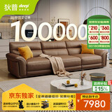 狄普牛皮艺沙发意式高级感客厅直排2.8米沙发床十大品牌旗舰版赛尔德