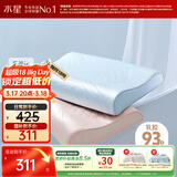 水星家纺93%乳胶枕头特拉雷工艺乳胶枕芯A类抑菌蚕丝枕套可水洗枕头·粉