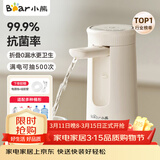 小熊（Bear）桶装水抽水器饮水机取水器电动上水器压水器自动吸水器YSJ-F06Q1