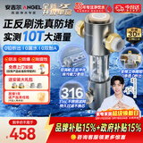 安吉尔前置过滤器家用半自动反冲洗防爆自来水过滤器10T全屋家用净水器40微米J3526-GWG-6000