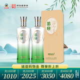 丛台 活分子系列 浓香型白酒 40.8度 500ml*2瓶 低度 口粮 送礼