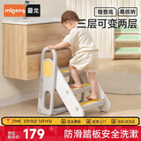 曼龙儿童百变扶手凳踩脚凳可折叠增高凳宝宝洗手台防滑梯子 莫奈灰