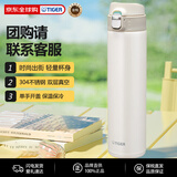 虎牌（TIGER）超轻便携弹盖真空不锈钢保温杯水杯MMJ-A601-WM白色600ML