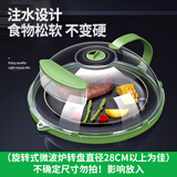 家の物语微波炉盖罩加热防溅盖防油防尘罩热菜专用盖食品级保温盖