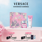 范思哲（VERSACE）粉耀晶钻香水香氛套装90ml+身体乳150ml 节日礼物女生生日礼物