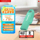 闪迪（SanDisk）64GB USB3.2 U盘 CZ550绿色 安全加密 数据恢复 学习电脑办公投标 小巧便携 车载 大容量优盘