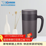 象印（ZO JIRUSHI）保温杯不锈钢泡茶杯真空茶漏办公水杯子送同学长辈礼物KAE48C-TA