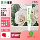 饰好家免钉胶 强力胶 粘合玻璃胶 免打孔代替钉子螺丝 强力万能胶100ML 【强力透明】无醛无苯低VOC强力免钉玻璃胶1支