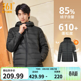 361°连帽轻薄羽绒服男2025年冬季通勤轻盈羽绒服保暖情侣运动外套 【推荐】【男款】超级黑 XL