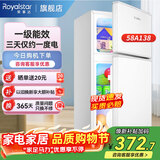 荣事达（Royalstar）小冰箱 租房用小型家用双门电冰箱宿舍冷藏冷冻两用节能 58A138【一级能效】【三天约一度电】白
