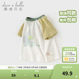 戴维贝拉（DAVE＆BELLA）夏季童装男童t恤儿童短袖女童上衣纯棉衣服宝宝体桖半袖夏装服装 小熊印花【现货】 100 cm（建议身高90-100cm）