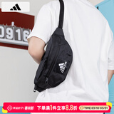 阿迪达斯（adidas）单肩包男包女包 新款斜挎包户外跑步健身运动包训练骑行便携小包 IT2047/斜挎包 MISC-晒图退5【元】