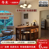 冬木实木吧台桌子客厅阳台家用酒柜可伸缩一体实木餐边柜小户型岛台 【胡桃色】双面吧台+餐桌+吧椅*1-宽45-包安装