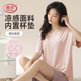 浪莎女士睡衣女带胸垫仿莫代尔冰丝短袖短裤夏季居家可外穿凉感家居服