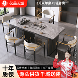 亿品天城轻奢简约现代岩板茶桌椅组合阳台烧水壶一体办公室石板小茶台茶几 1.8米单桌+5轻奢椅 【材质升级+包送货+包安装】