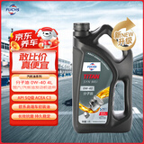 福斯（FUCHS）全合成机油高性能润滑油泰坦分子油0W-40 4L SQ C3 京东养车