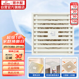 潜水艇（Submarine）WTK50-10奶油风防臭地漏 黄铜材质淋浴间大排量浴室专用地漏50管