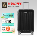 Diplomat外交官行李箱24英寸大容量拉杆箱男扩充密码旅行箱女TC-6013TM黑