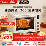 美的（Midea）多功能风炉电烤箱家用 空气炸锅烤箱一体机/40L大容量/四面搪瓷/热风循环/PT4012W二代