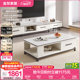 全友家居现代简约岩板茶几伸缩电视机柜子组合客厅抽屉式收纳储物家具 雅士白岩板|茶几+可伸缩电视柜