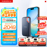 闪迪（SanDisk）2TB Type-c USB3.2 NVMe移动固态硬盘（PSSD）E61卓越版 1050MB/s三防保护 手机笔记本电脑外接SSD